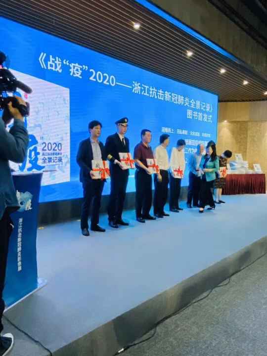 云顶集团·(中国)唯一官方网站《战疫》